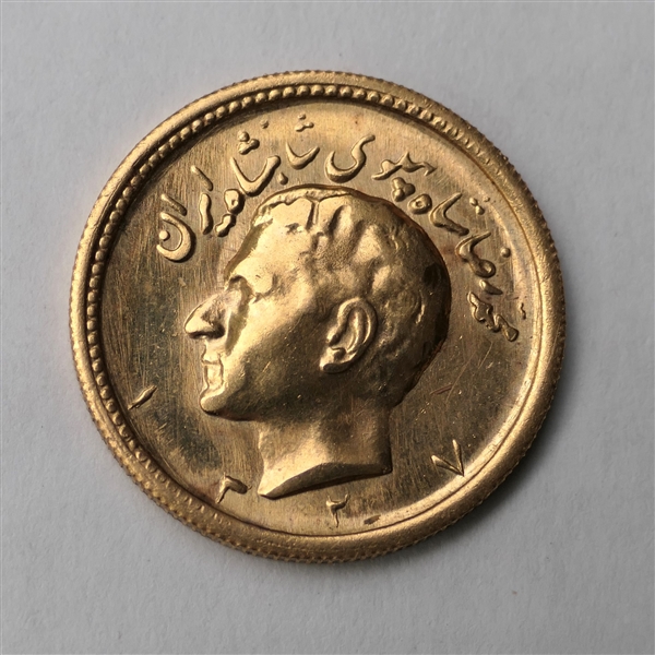 Persian Gold Coin - Weighs 8 Grams
