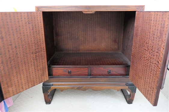 Korean End Table Chest - with 2 Drawers Inside - Measures 22 1/2 tall 21 by 12