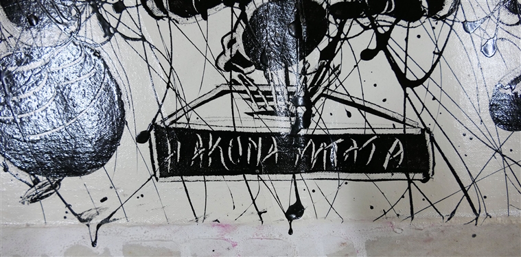 Hakuna Matata Original African Oil on Canvas Painting - Artist Signed - Art Measures 13 1/2 by 49 (Not Including Border)