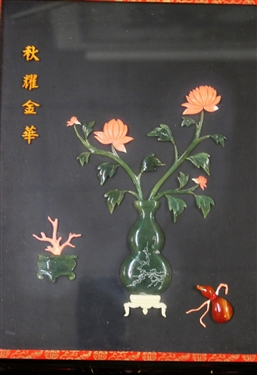 Jade and Stone Carved Vase and Flowers - Framed - Frame Measures 14 1/2 by 11 1/2