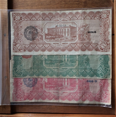 1914 Pesos - Paper Money