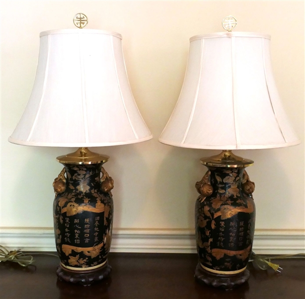 Pair of Black and Gold Asian Vase Style Table Lamps - Each Measures 21" To Bulb 