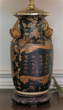 Pair of Black and Gold Asian Vase Style Table Lamps - Each Measures 21 To Bulb 