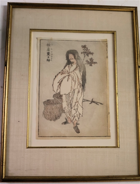 Hokusai Manga (Sketchbk) 1760-1849 -Card on Reverse Says gift. S. White 7/11/80 - Framed and Matted - Frame Measures 12 3/4" by 9 3/4"