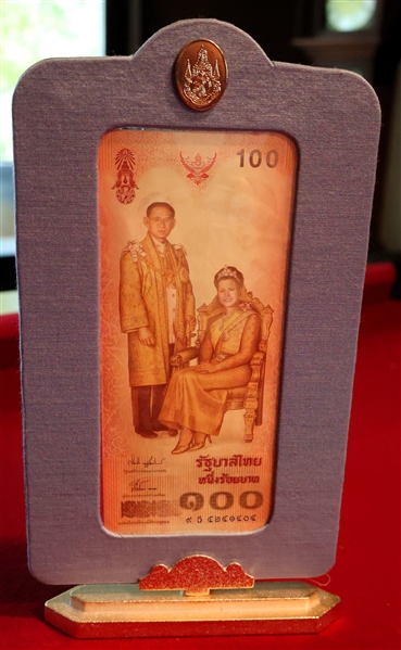 Framed Oriental / Thai Money in Revolving Frame - Frame Measures 9 1/2" Tall 