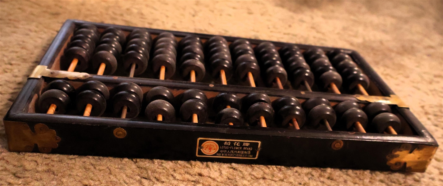 Lotus Flower Brand - Wooden Chinese Abacus with Brass Accents - Measures 7" by 12" 
