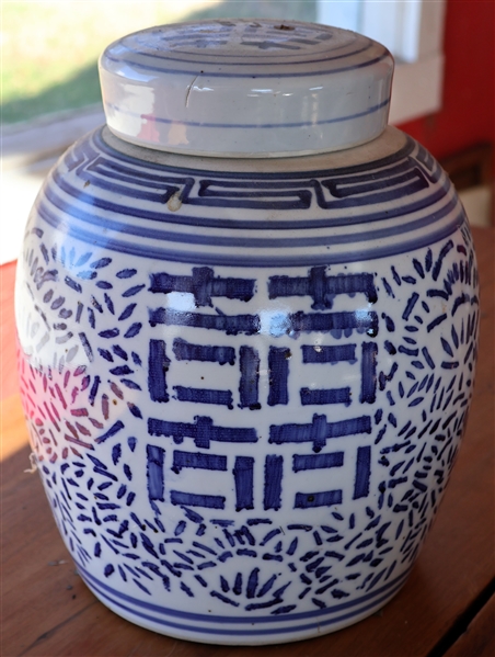 Blue and White Chinese Ginger Jar - Measures 9 1/2" tall 7" Wide