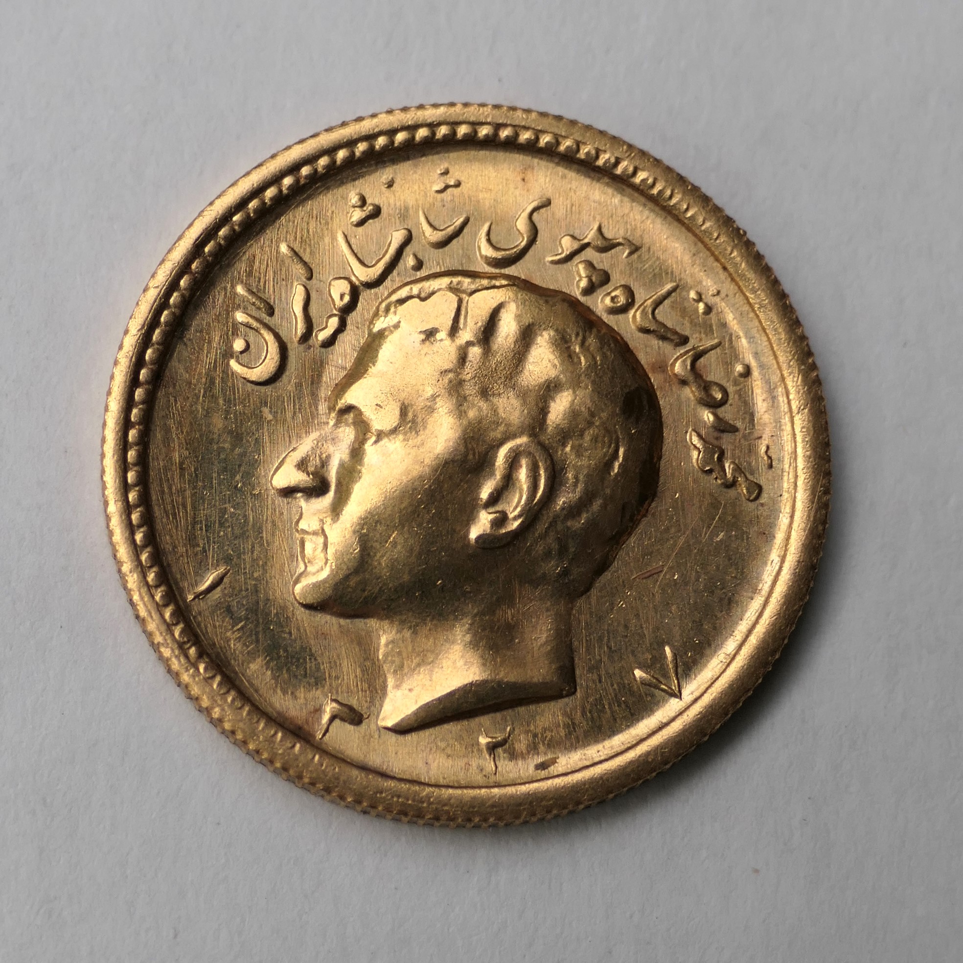 Lot Detail - Persian Gold Coin - Weighs 8 Grams