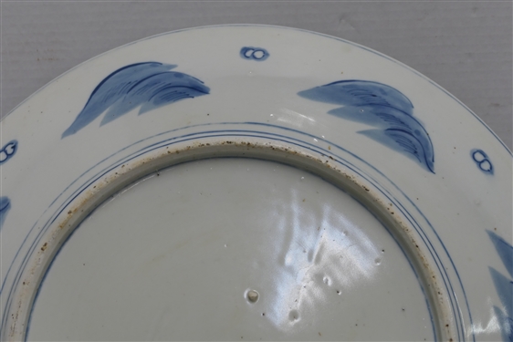 19th Century Japanese Export Imari Charger with Birds, Flowers, and Turtles - Measures 18 Across