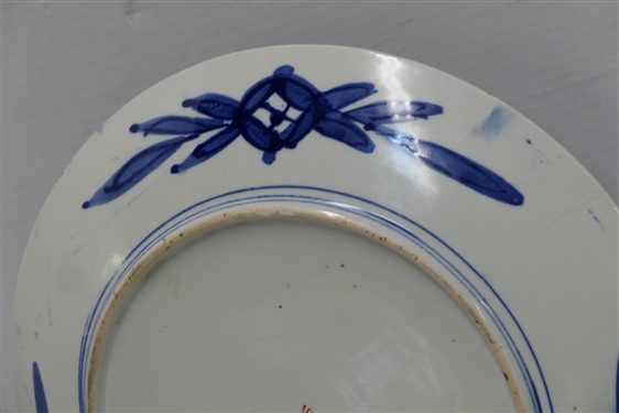 19th Century Japanese Export Imari Charger with Flowers and People - Measures 14 3/8 Across -Signed on Reverse -  Hairline Crack in Left Quadrant 