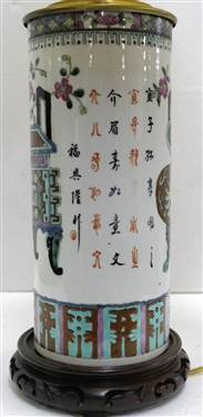 Early 20th Century Chinese Export Cylinder Vessel Converted to Table Lamp with Wood Base - Lamp Measures 17 To Bulb - Porcelain Dragon Finial
