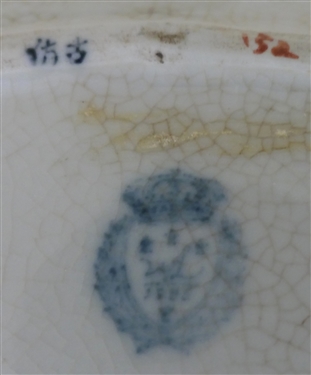 3 Contemporary Asian Inspired Dishes - Mottahedeh with Gentleman Playing a Horn, Oval Soap Dish, and Other Unsigned - Mottahedeh Measures 4 3/8 
