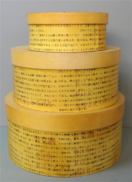 Set of 3 Graduating Asian Nesting Boxes - Smallest Measures 10 1/4" Across - Largest 16 1/2"