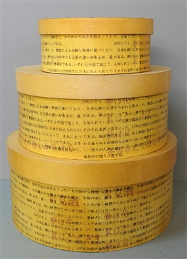 Set of 3 Graduating Asian Nesting Boxes - Smallest Measures 10 1/4 Across - Largest 16 1/2