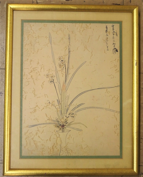 Japanese Floral Brush Painting / Watercolor Painting of Floral Arrangement - Artist Signed - Information on Reverse about 1977 Ikebana Hall "Tobo"  - Framed and Matted - Gold Frame Measures 16" by...