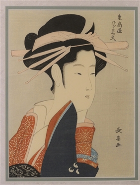 Japanese Wood Block Print Framed and Matted - Frame Measures 16 by 13 
