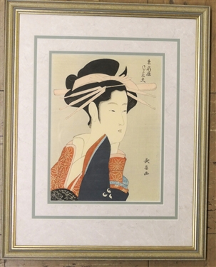 Japanese Wood Block Print Framed and Matted - Frame Measures 16 by 13 