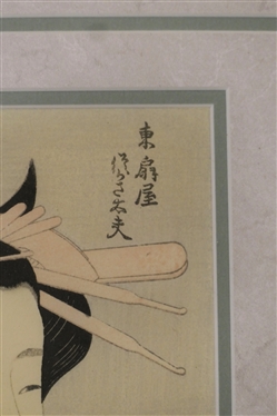 Japanese Wood Block Print Framed and Matted - Frame Measures 16 by 13 