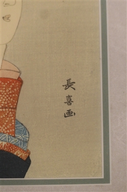 Japanese Wood Block Print Framed and Matted - Frame Measures 16 by 13 