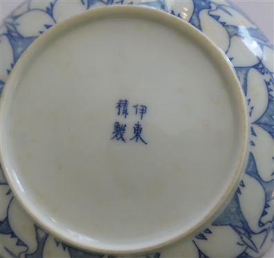 6 Pieces of Japanese Export Blue and White Porcelain - 5 with Crane Motif and 1 with Pheonix and Flowers - Each Plate Measures 5 1/2 Across