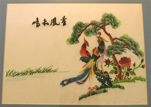 Oriental Hand Stitched Silk Textile Art - Peacocks with Trees and Flowers - Framed and Matted - Frame Measures 13 1/4 by 16 1/4 