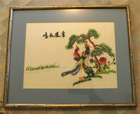 Oriental Hand Stitched Silk Textile Art - Peacocks with Trees and Flowers - Framed and Matted - Frame Measures 13 1/4 by 16 1/4 
