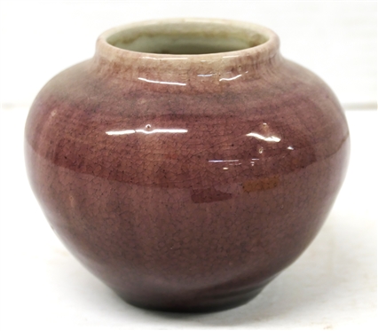 1950 Pisgah Forest Dark Wine Glazed Jar - Stamped Pisgah Forest 1950 - Vase is 4 Tall 4 Across